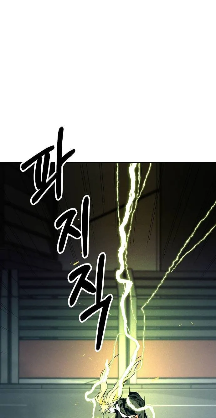 Primal Evolution Chapter 22 page 85 - 