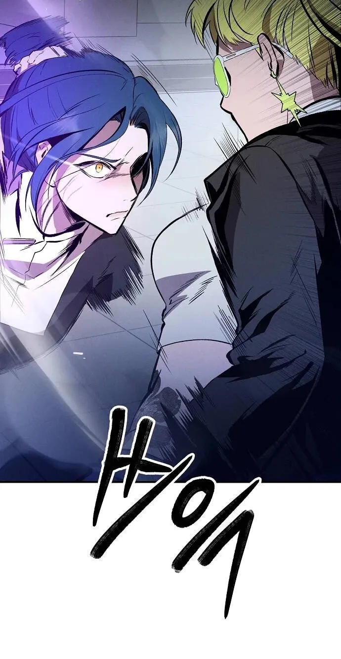 Primal Evolution Chapter 24 page 16 - 