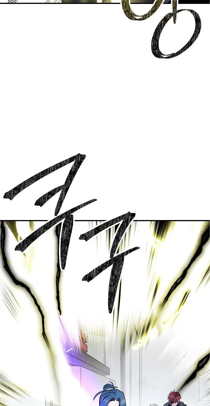 Primal Evolution Chapter 24 page 24 - 