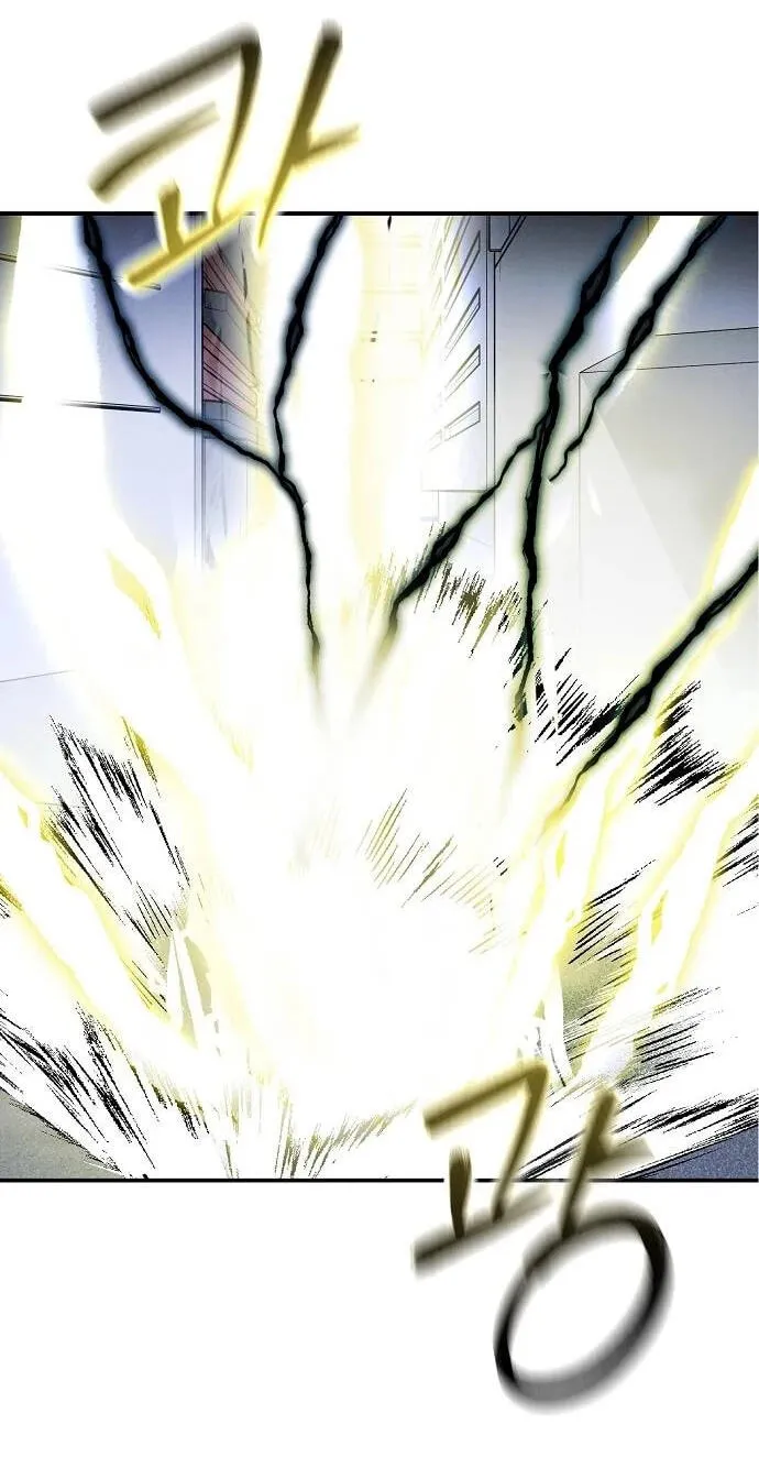Primal Evolution Chapter 24 page 26 - 