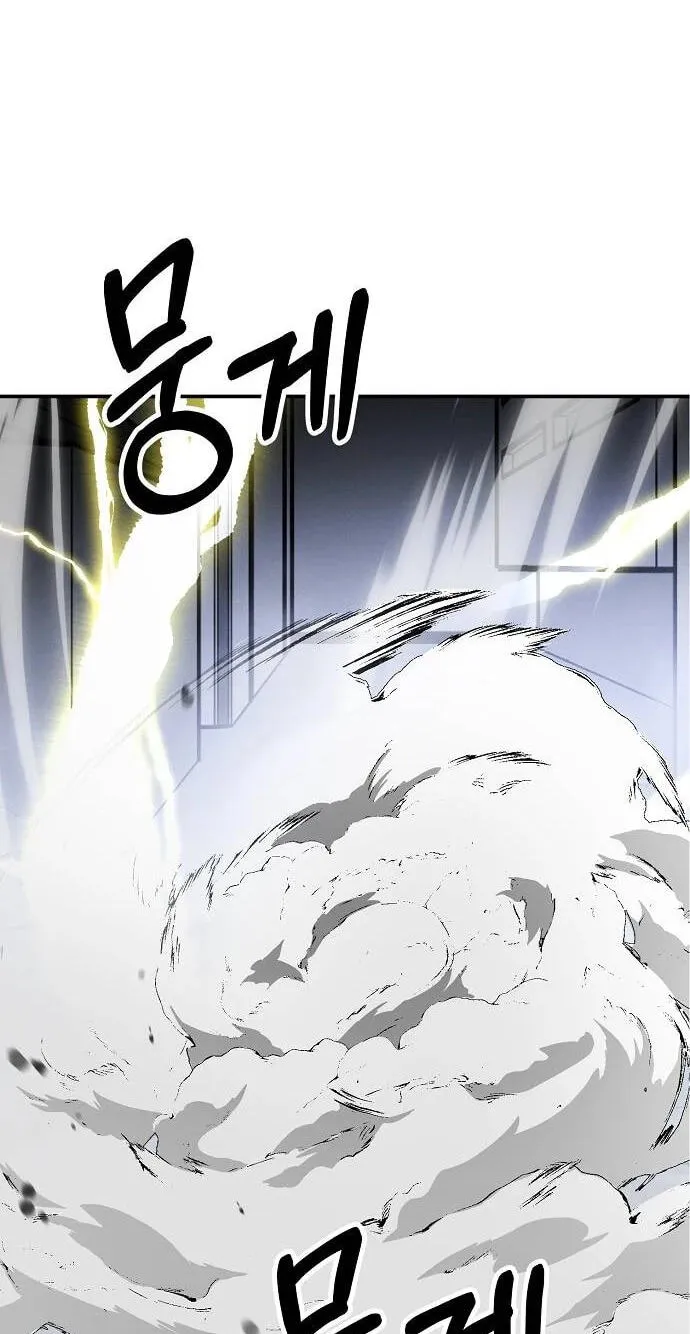 Primal Evolution Chapter 24 page 27 - 