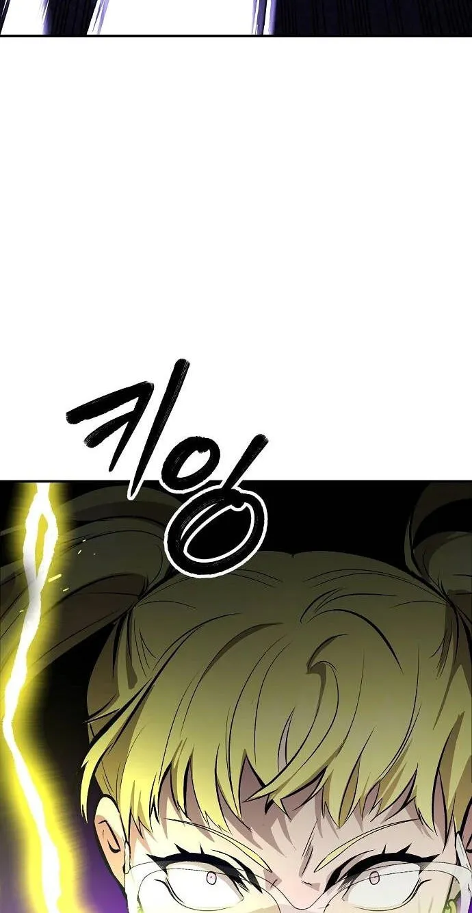 Primal Evolution Chapter 24 page 41 - 