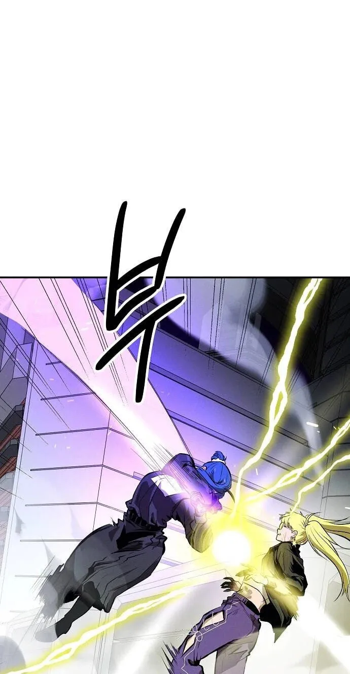 Primal Evolution Chapter 24 page 47 - 