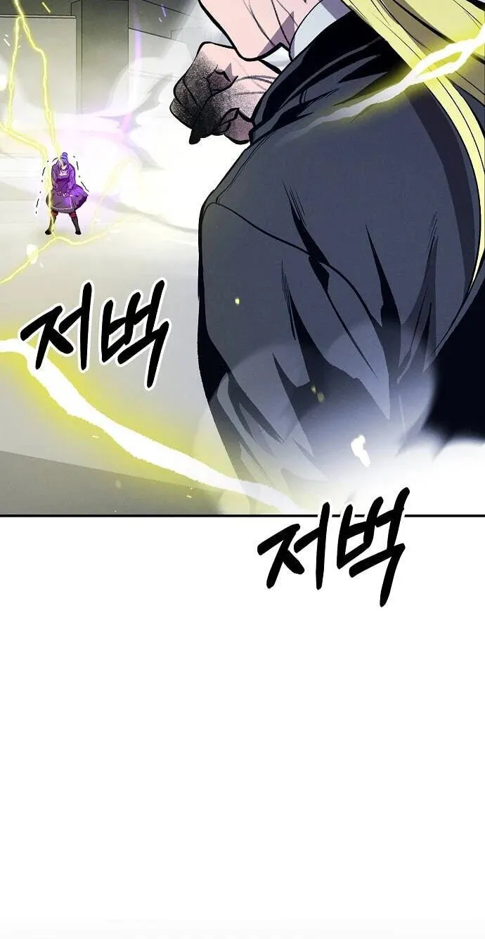 Primal Evolution Chapter 24 page 52 - 