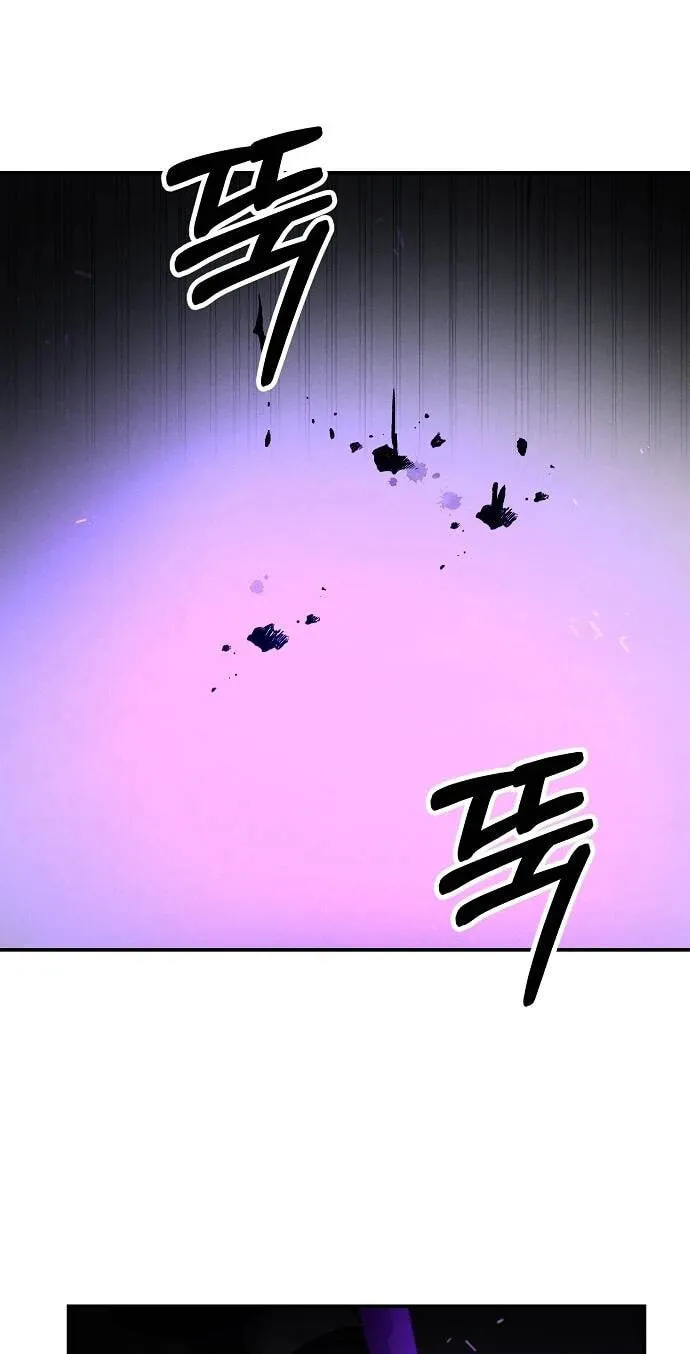 Primal Evolution Chapter 24 page 84 - 