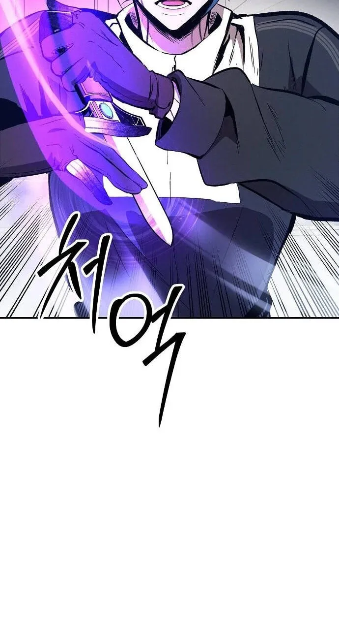 Primal Evolution Chapter 24 page 10 - 