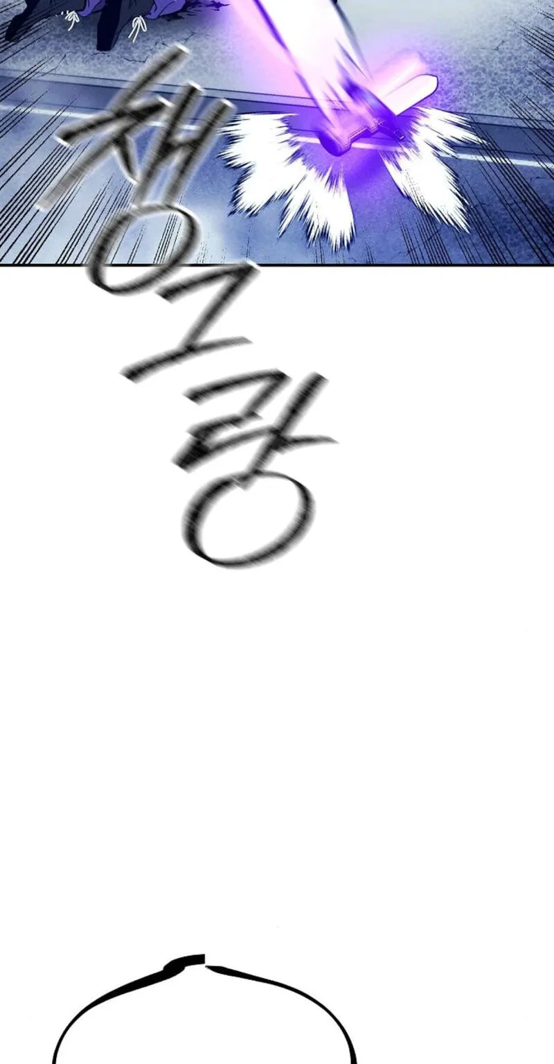 Primal Evolution Chapter 25 page 26 - 