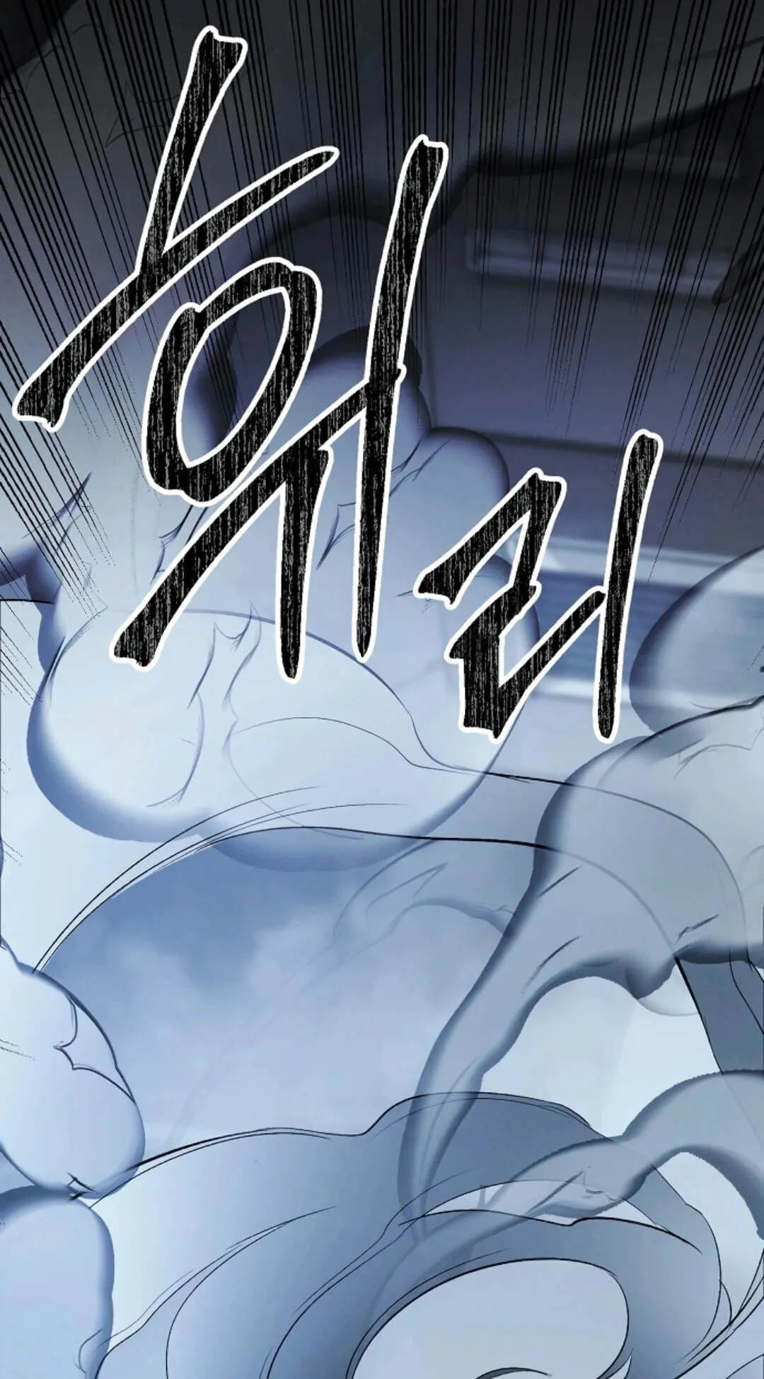 Primal Evolution Chapter 26 page 25 - 