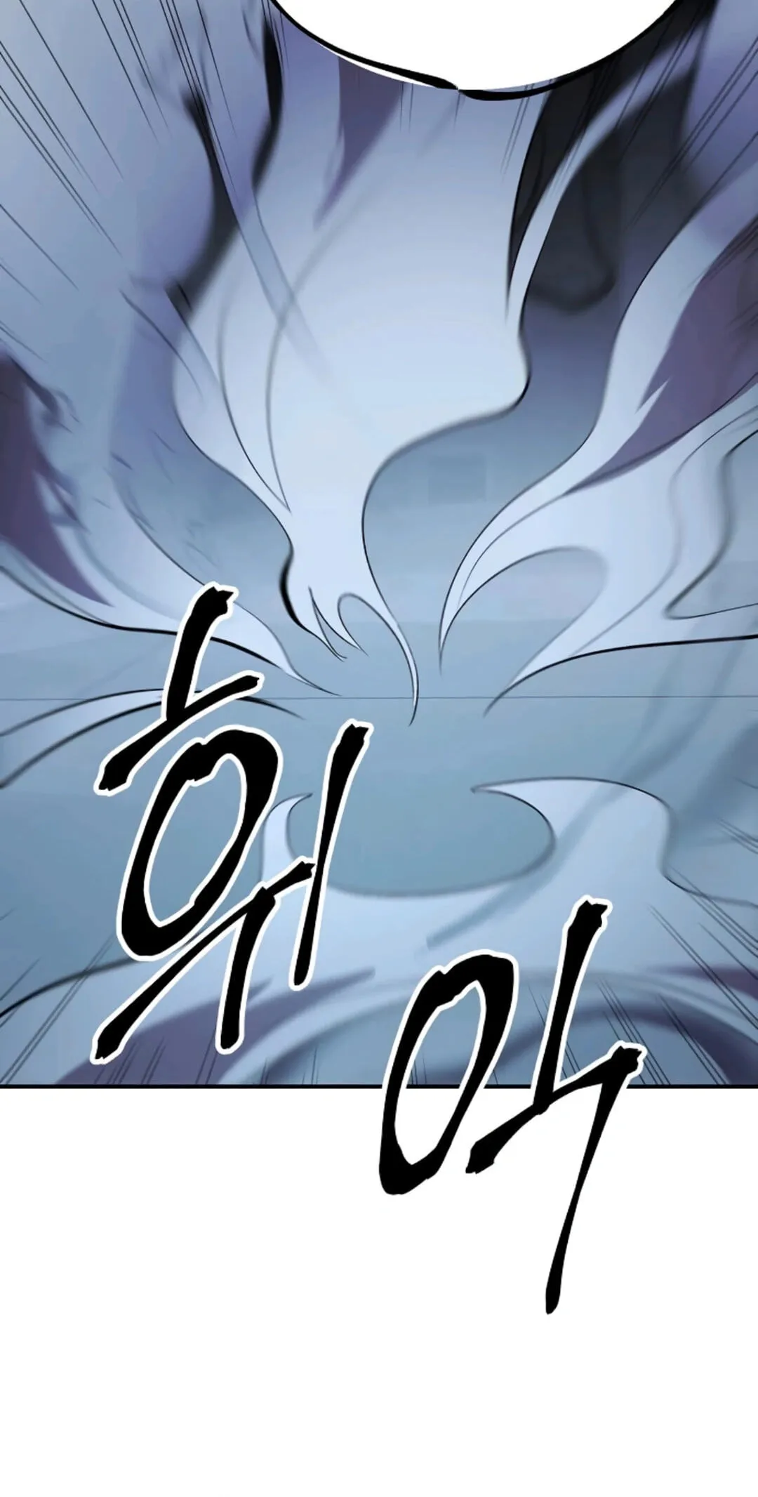 Primal Evolution Chapter 26 page 55 - 