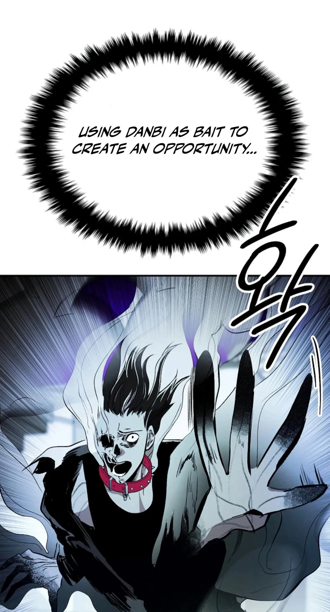 Primal Evolution Chapter 26 page 63 - 