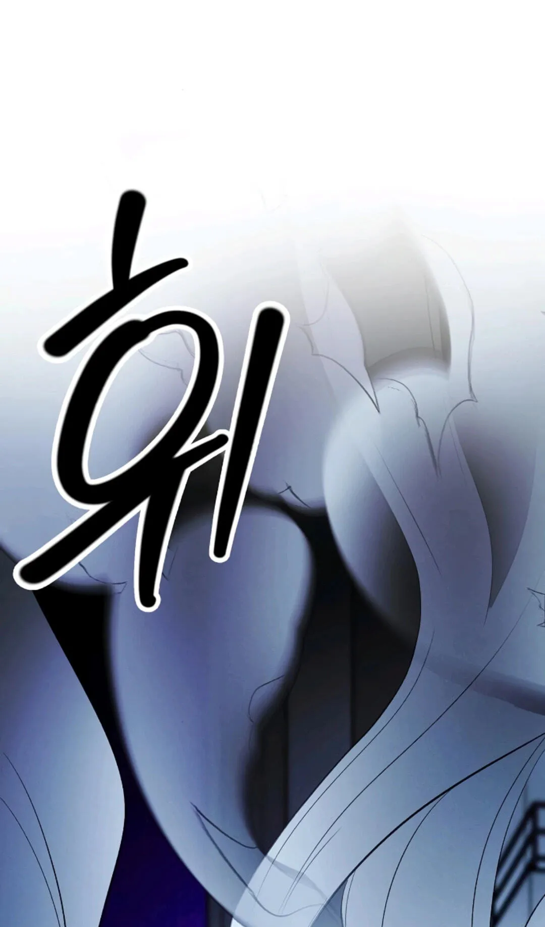 Primal Evolution Chapter 26 page 8 - 
