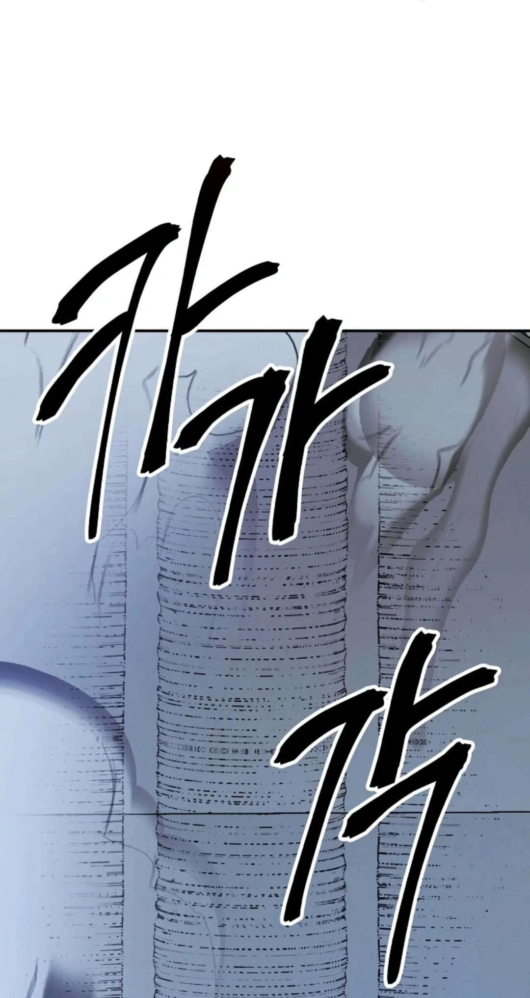 Primal Evolution Chapter 26 page 72 - 