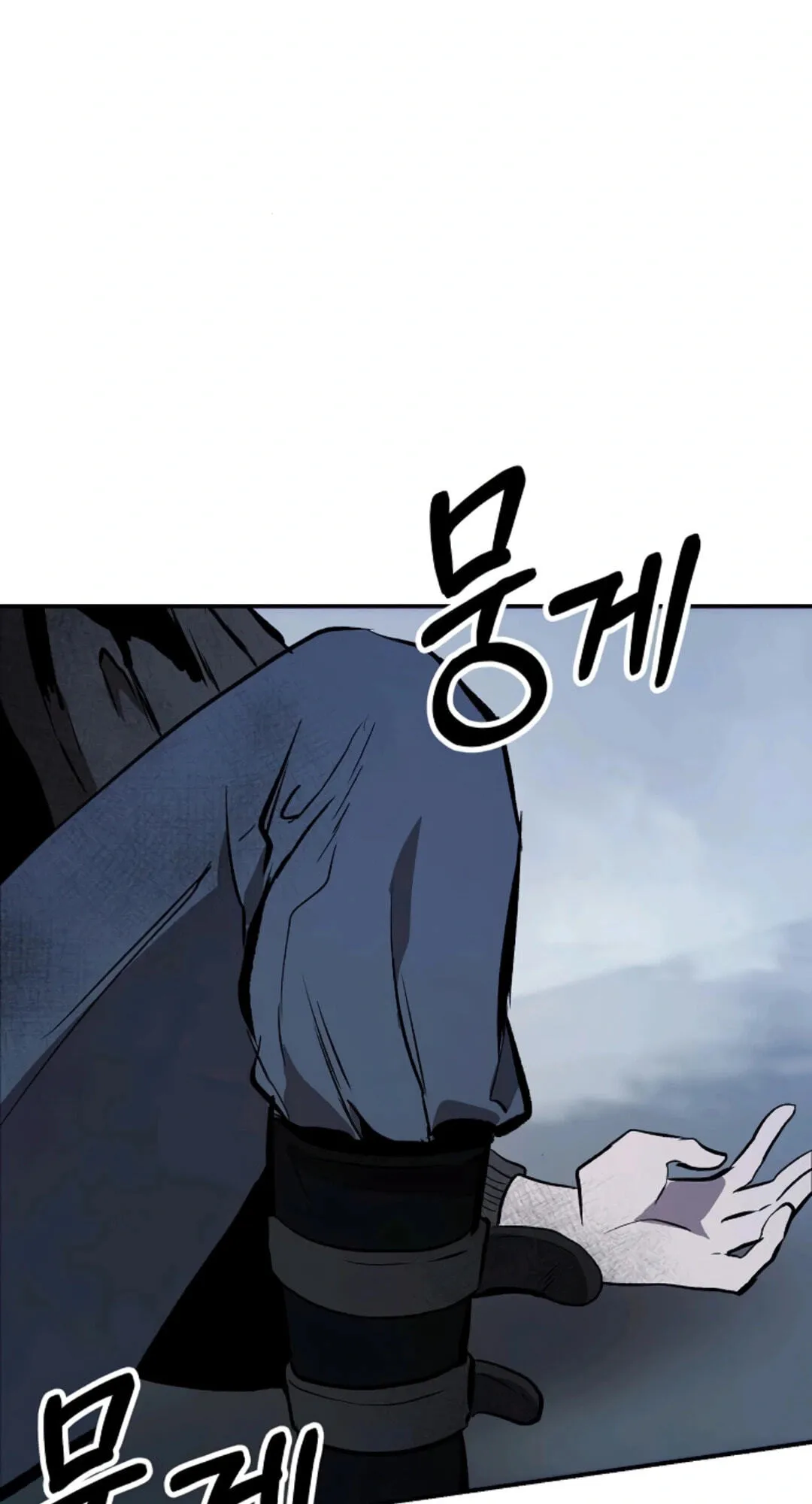Primal Evolution Chapter 26 page 80 - 