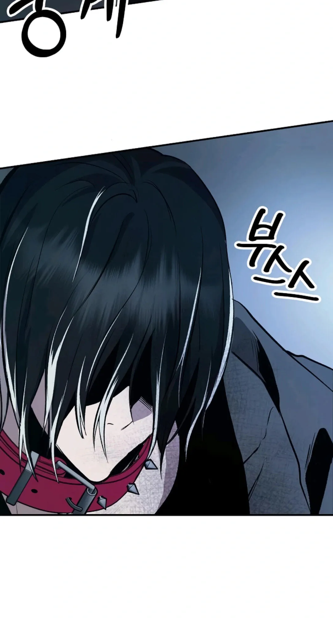 Primal Evolution Chapter 26 page 81 - 