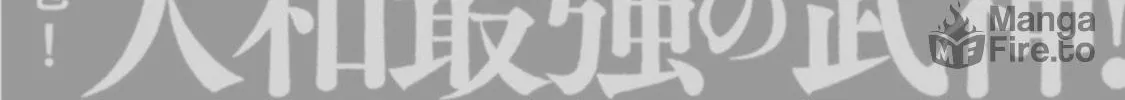 Primal Gods in Ancient Times Chapter 27 page 78 - 