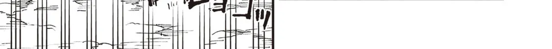 Primal Gods in Ancient Times Chapter 29 page 38 - 
