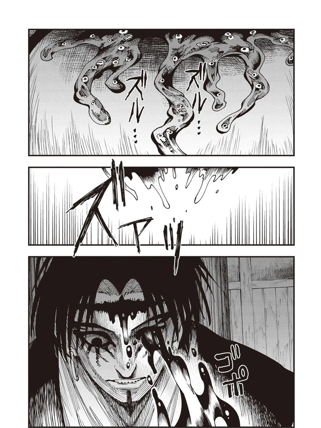 Primal Gods in Ancient Times Chapter 31 page 59 - 