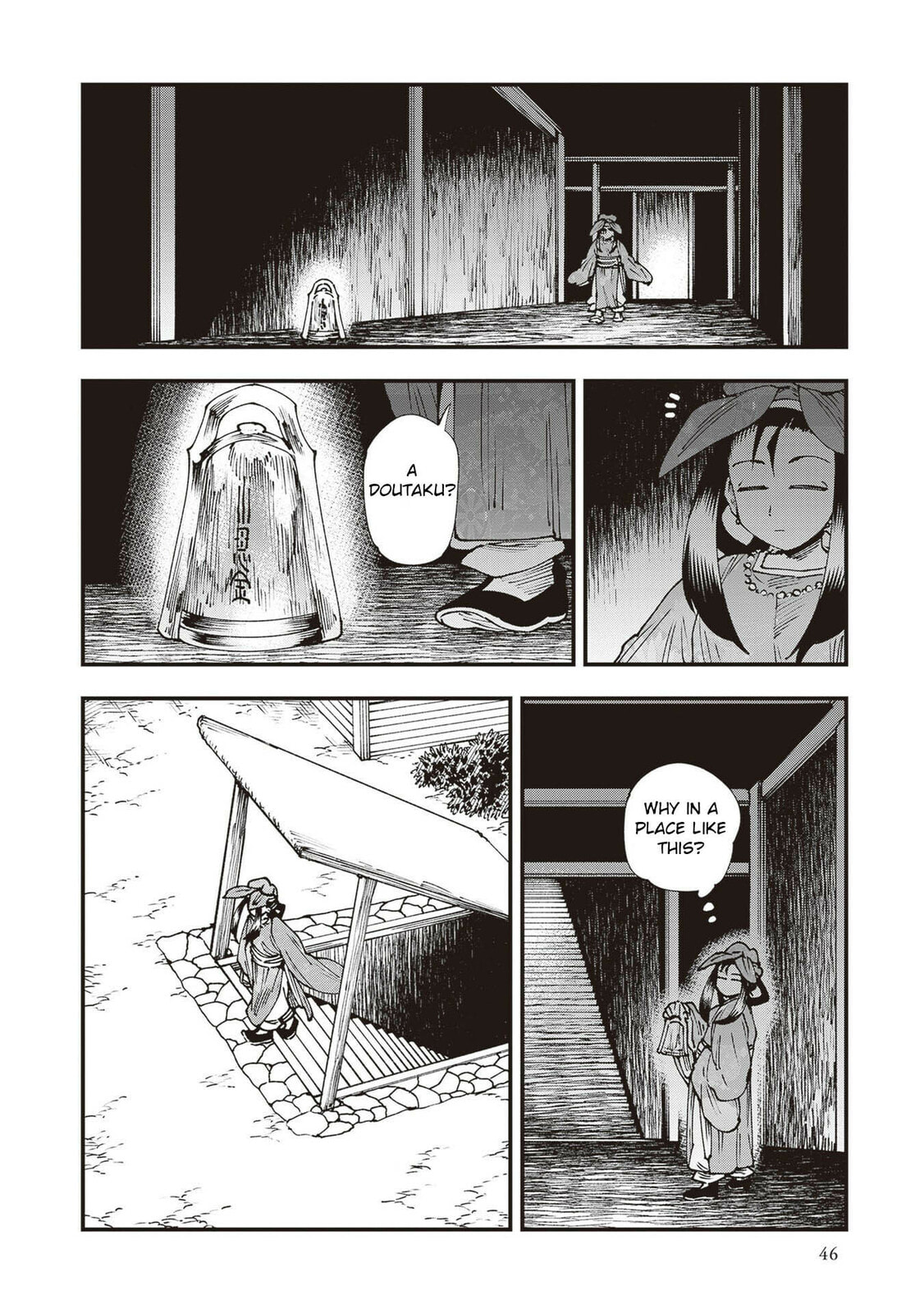Primal Gods in Ancient Times Chapter 34 page 2 - 