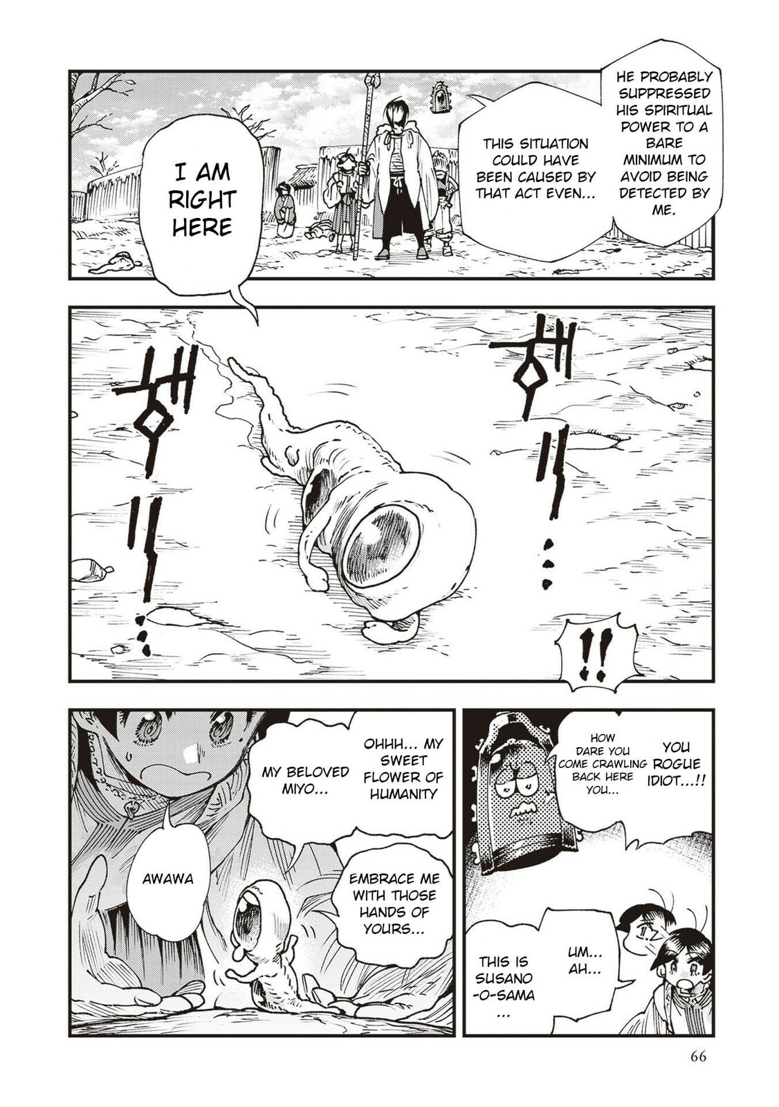 Primal Gods in Ancient Times Chapter 34 page 21 - 
