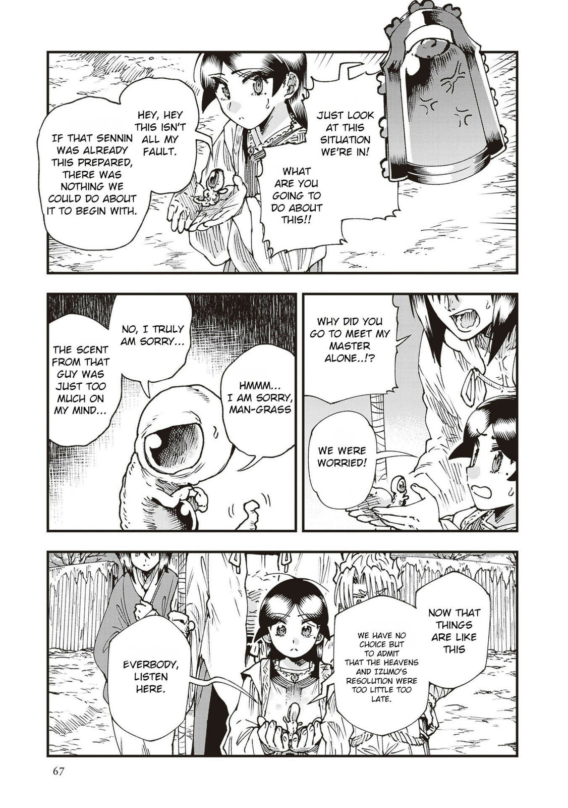 Primal Gods in Ancient Times Chapter 34 page 22 - 