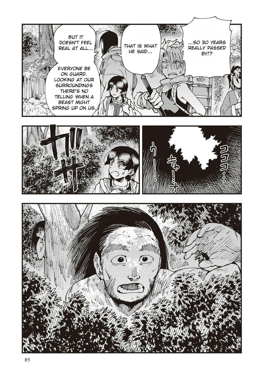 Primal Gods in Ancient Times Chapter 34 page 40 - 