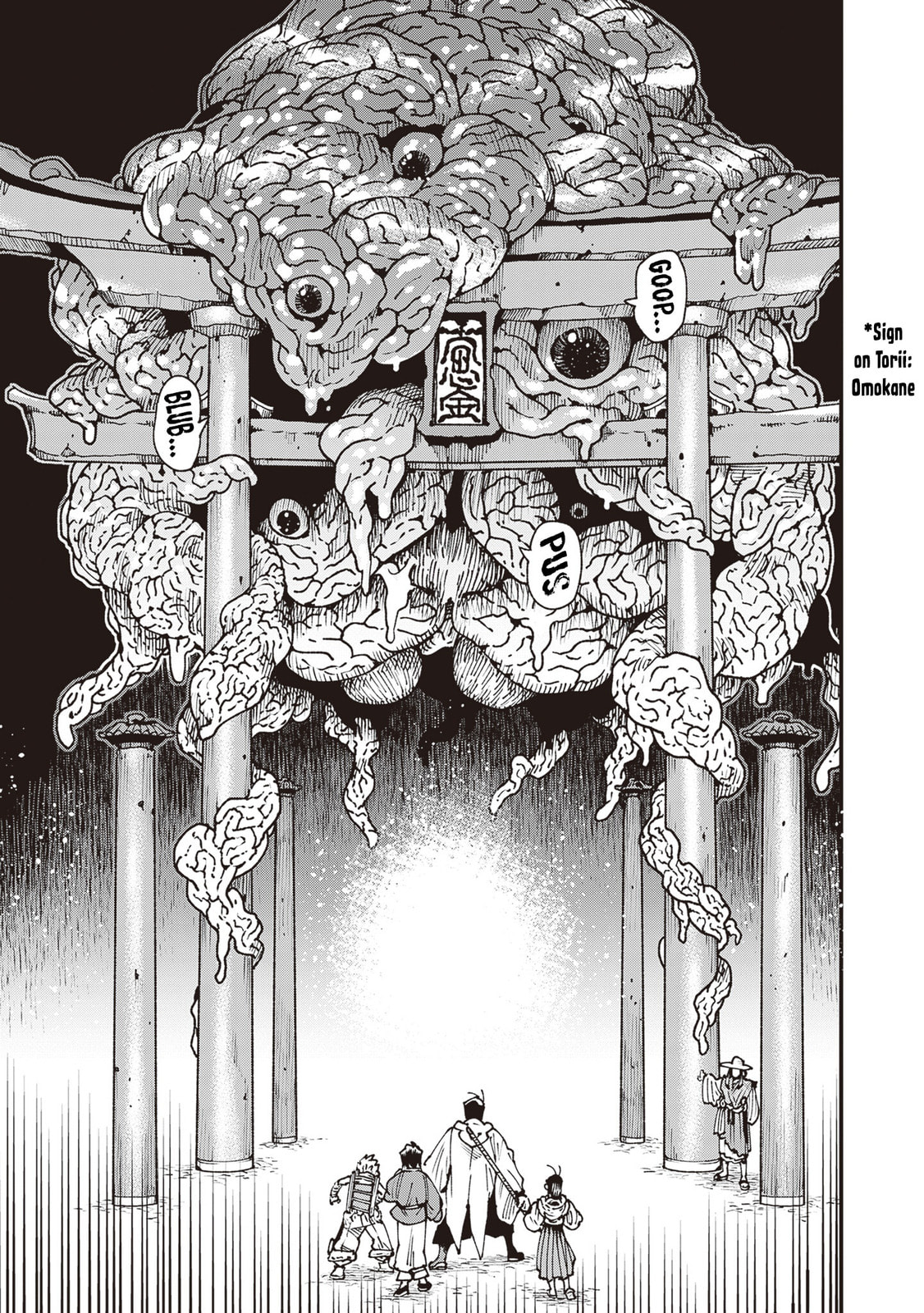 Primal Gods in Ancient Times Chapter 35 page 17 - 