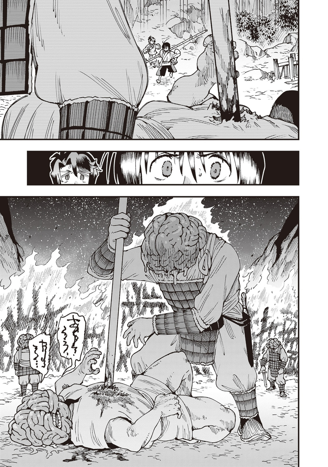 Primal Gods in Ancient Times Chapter 35 page 31 - 