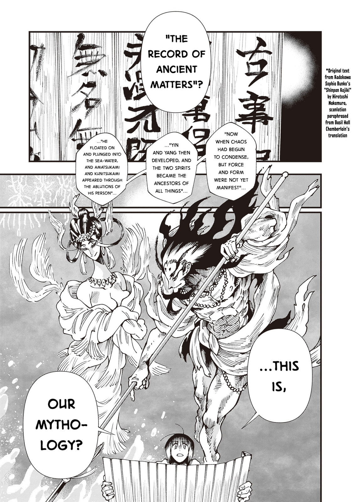 Primal Gods in Ancient Times Chapter 37 page 21 - 