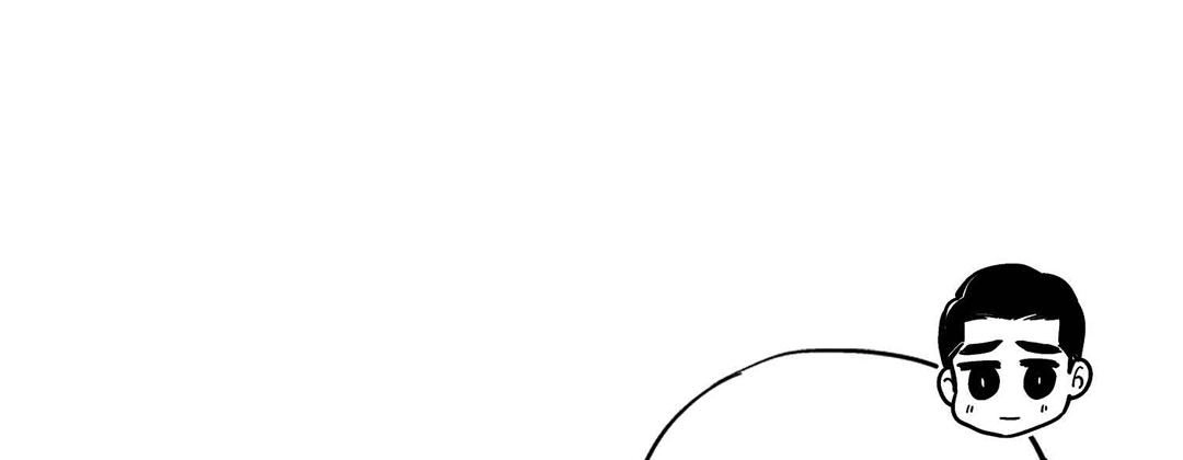 Prince Bari Chapter 102 page 117 - 