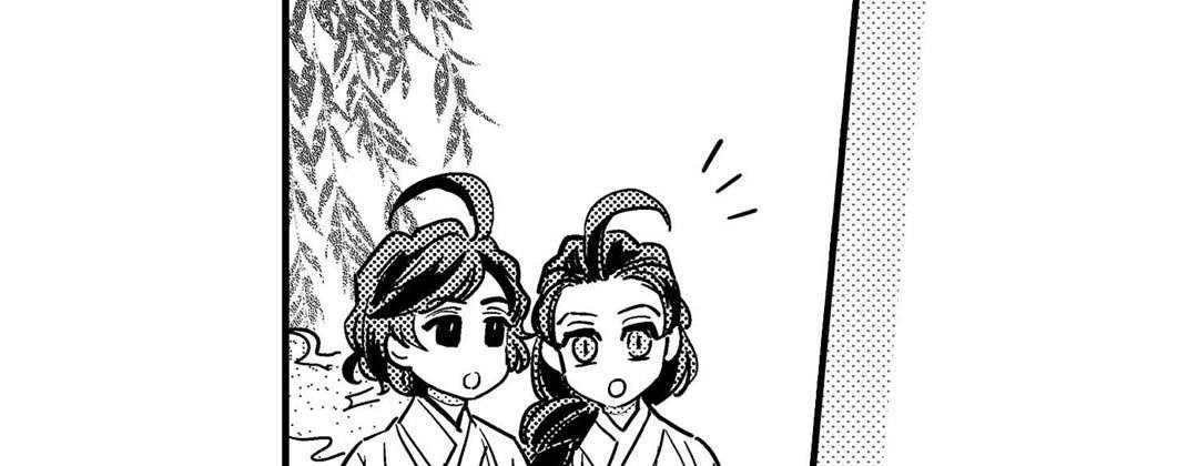 Prince Bari Chapter 102 page 155 - 
