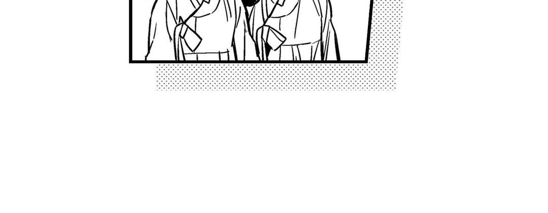 Prince Bari Chapter 102 page 156 - 