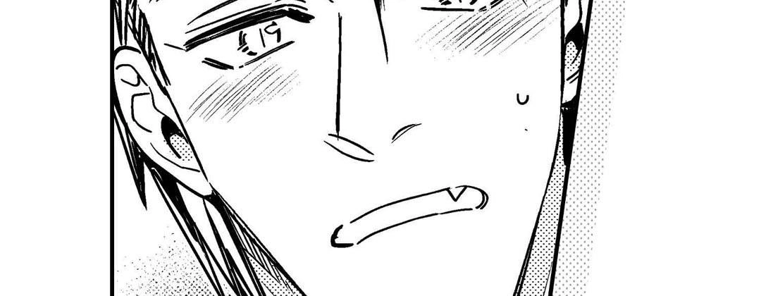 Prince Bari Chapter 102 page 79 - 