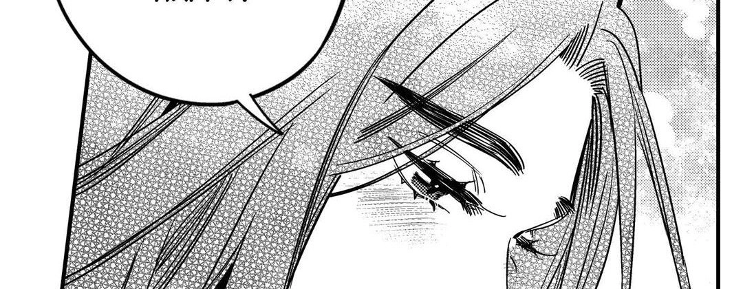 Prince Bari Chapter 102 page 90 - 