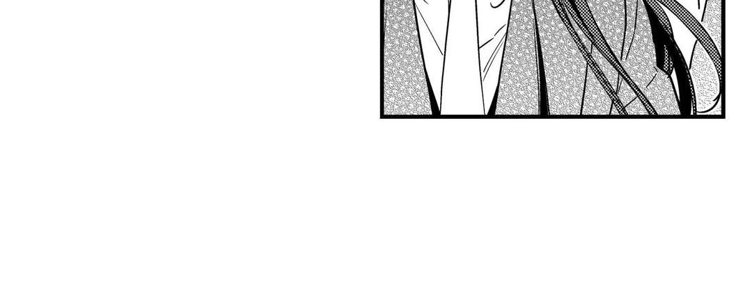 Prince Bari Chapter 103 page 52 - 