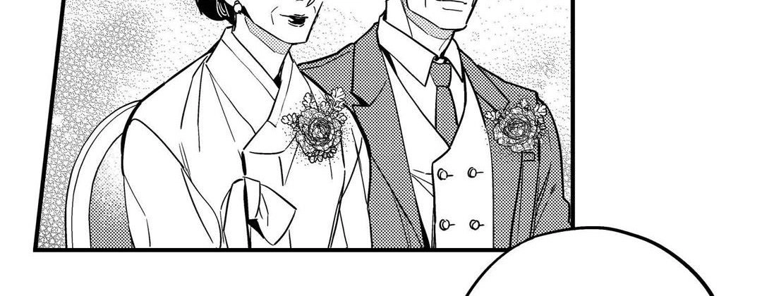 Prince Bari Chapter 103 page 62 - 