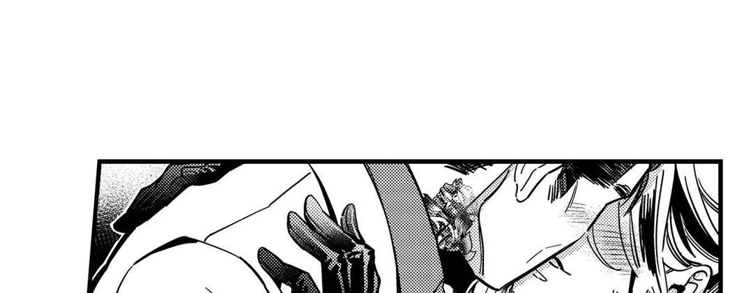 Prince Bari Chapter 104 page 13 - 
