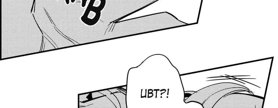 Prince Bari Chapter 104 page 154 - 