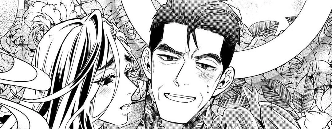 Prince Bari Chapter 105 page 2 - 