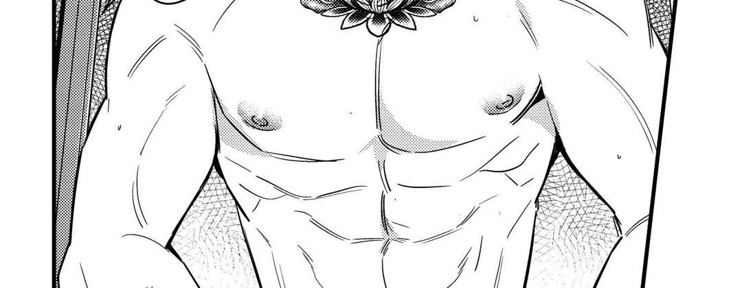 Prince Bari Chapter 105 page 11 - 