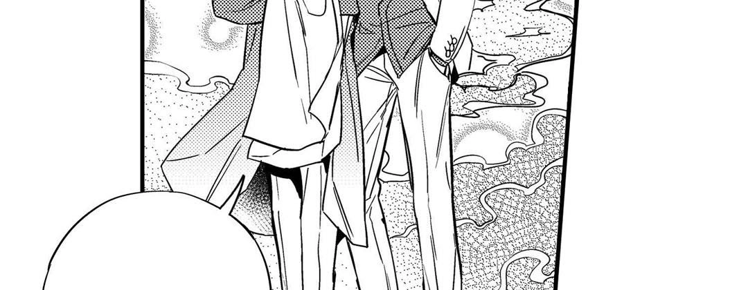 Prince Bari Chapter 105 page 111 - 