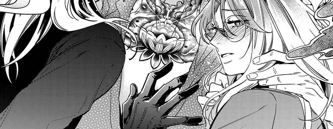 Prince Bari Chapter 105 page 3 - 
