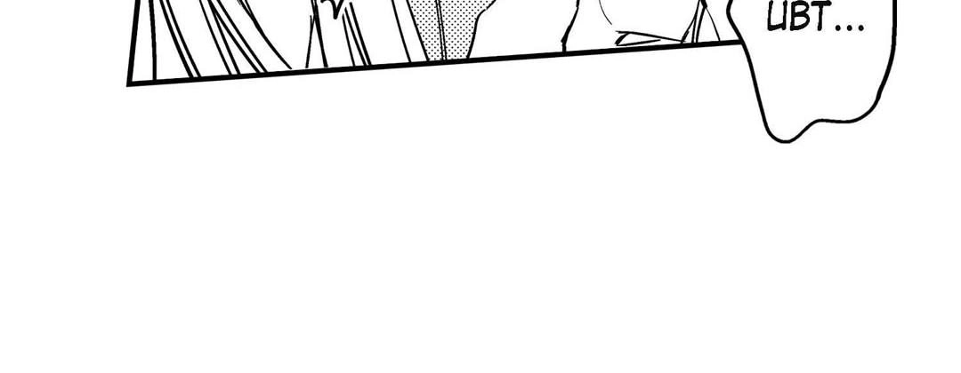 Prince Bari Chapter 106 page 88 - 