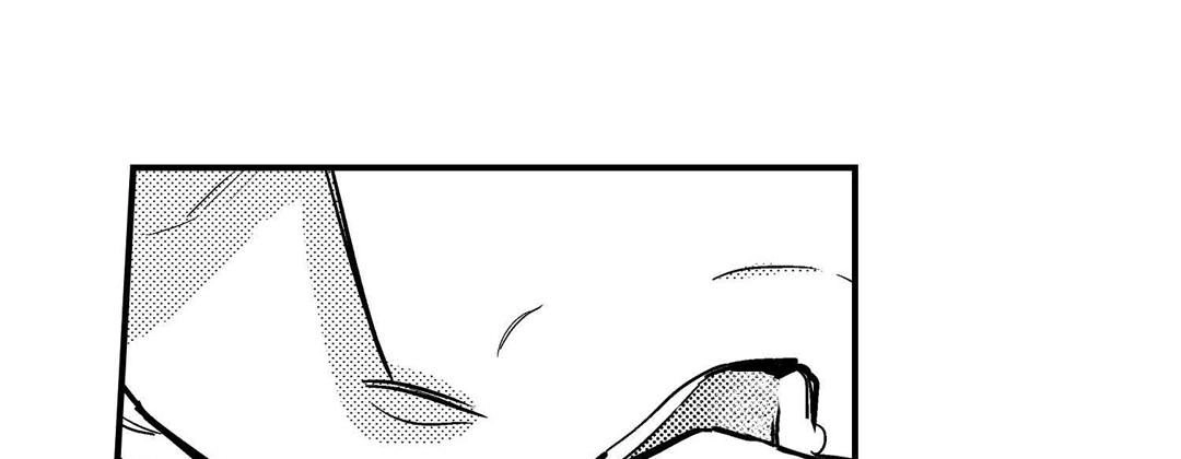 Prince Bari Chapter 107 page 12 - 