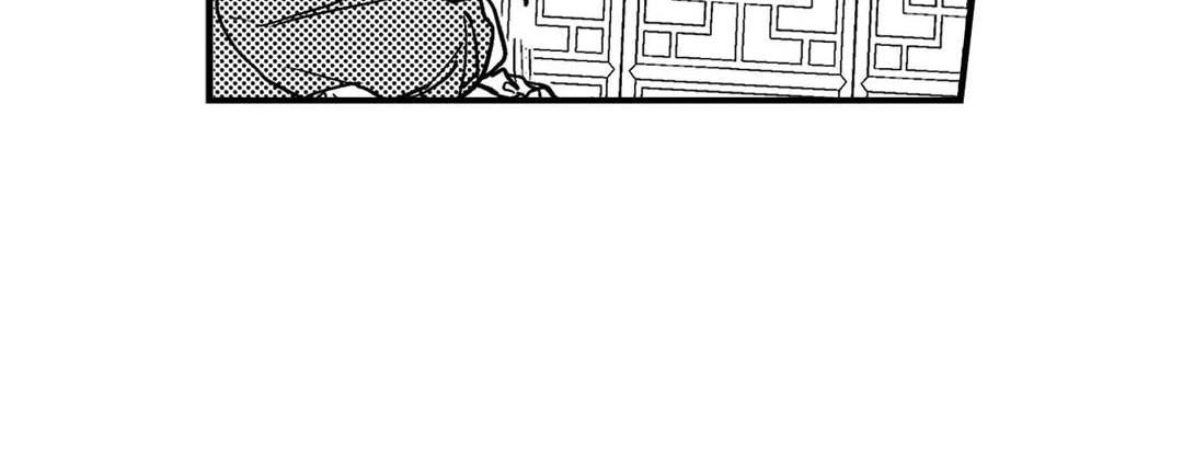 Prince Bari Chapter 107 page 87 - 