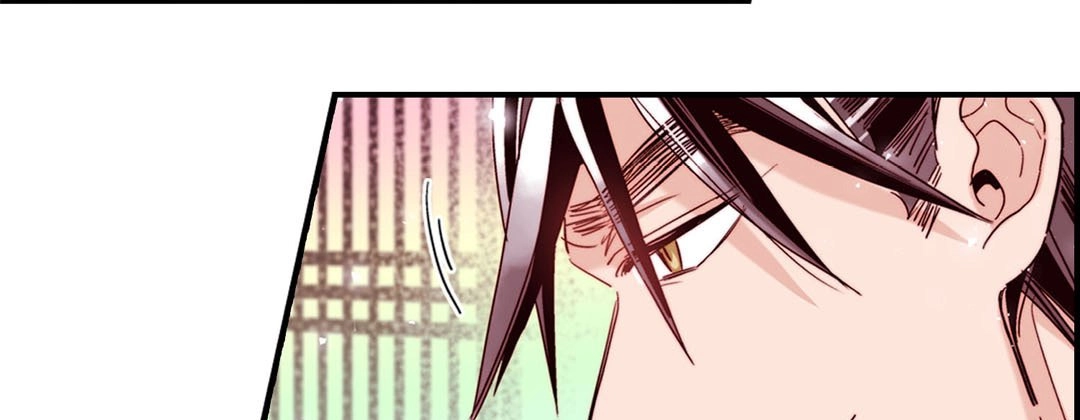 Prince Bari Chapter 96 page 19 - 