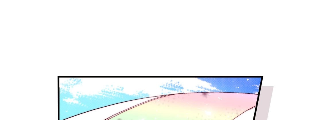 Prince Bari Chapter 97 page 9 - 