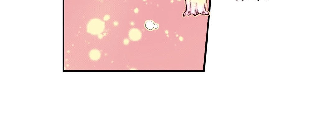 Prince Bari Chapter 98 page 179 - 
