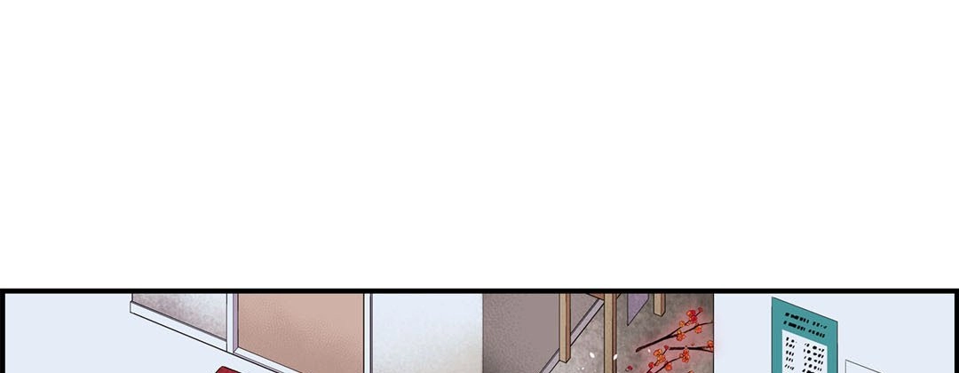 Prince Bari Chapter 98 page 192 - 
