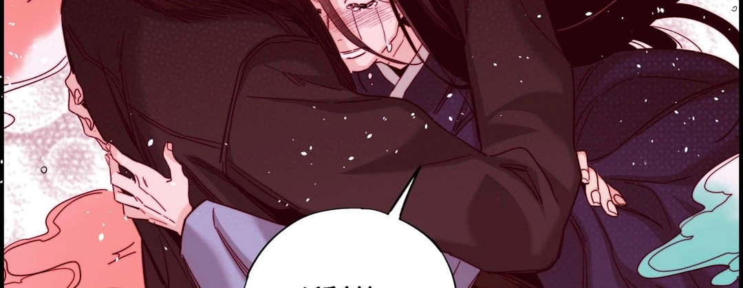 Prince Bari Chapter 99 page 122 - 