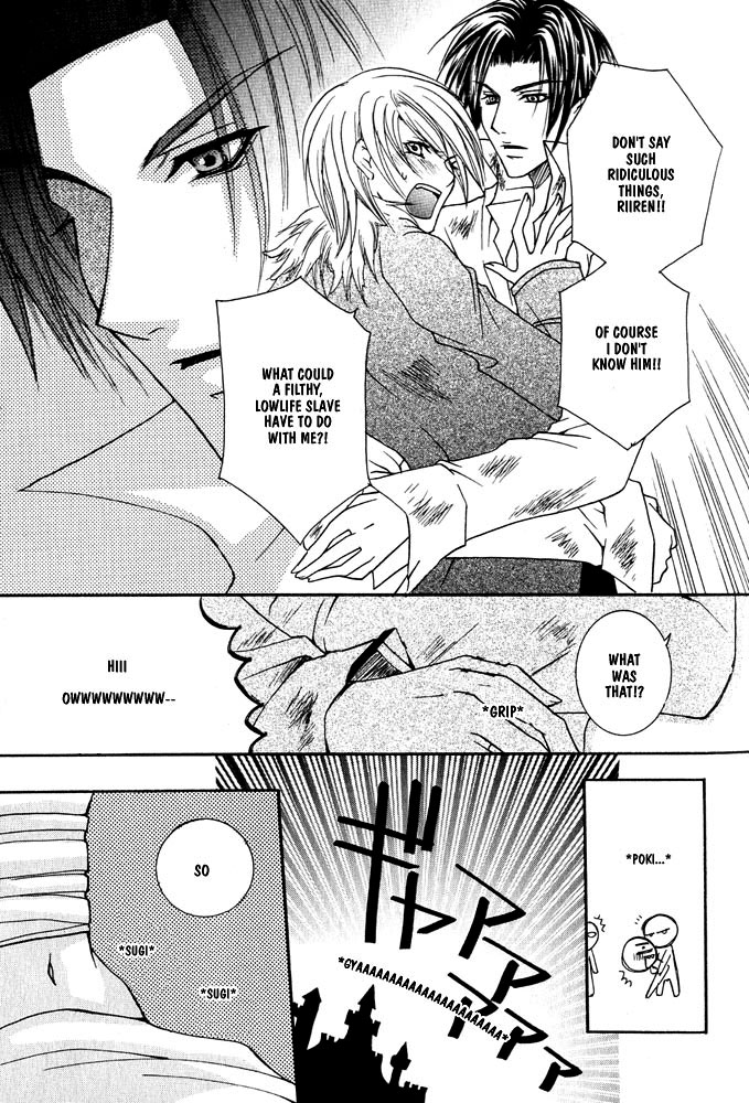 Prince Game Chapter 1 page 12 - 
